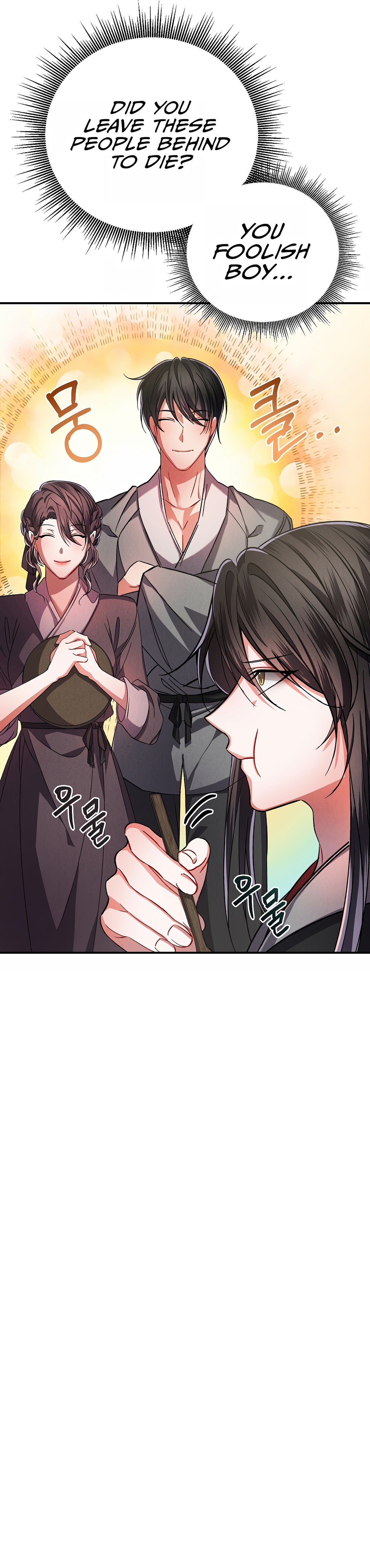 Page 59 of Chapter 1
