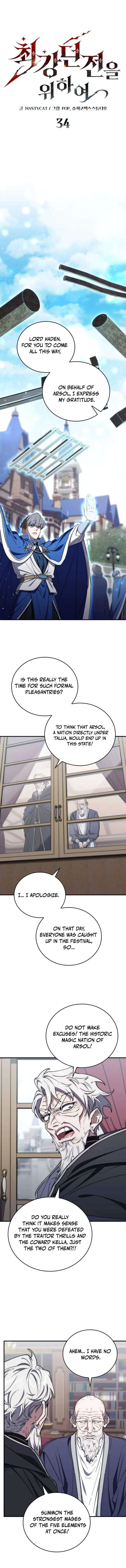 Page 1 of Chapter 34