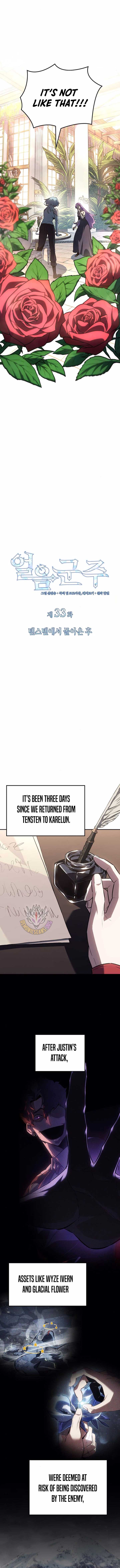 Page 5 of Chapter 33