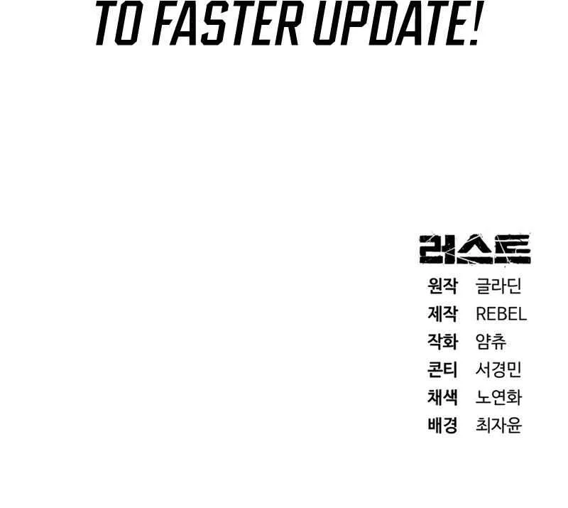Page 28 of Chapter 24