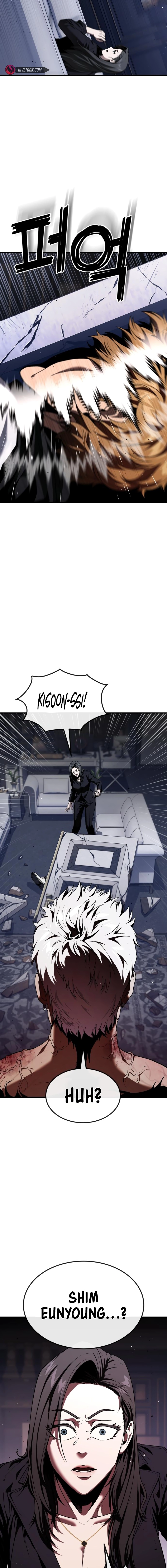 Page 27 of Chapter 31