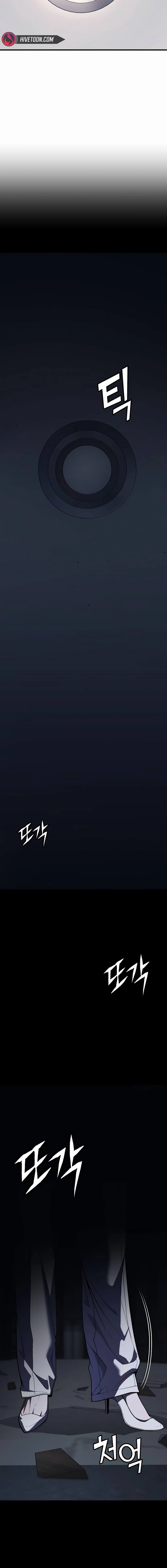 Page 13 of Chapter 32