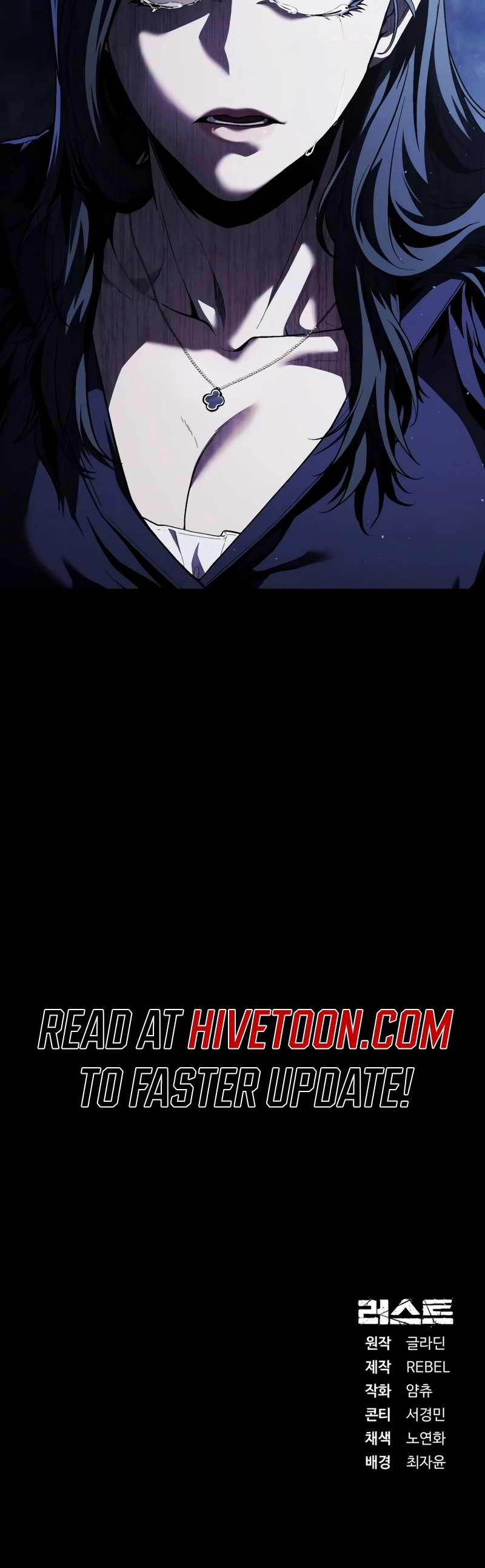 Page 29 of Chapter 32