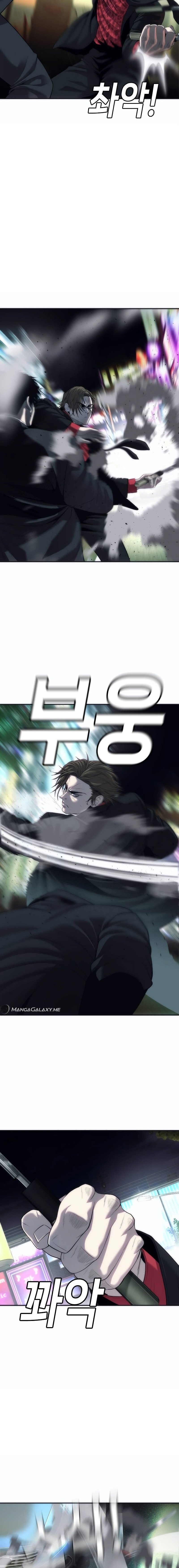 Page 5 of Chapter 15
