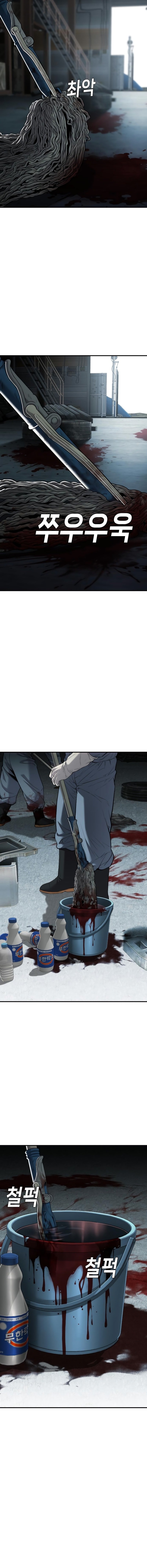 Page 2 of Chapter 17
