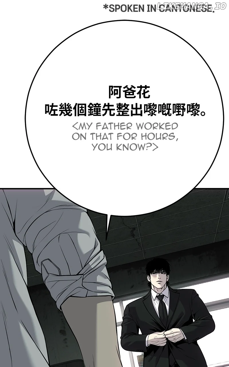 Page 5 of Chapter 29
