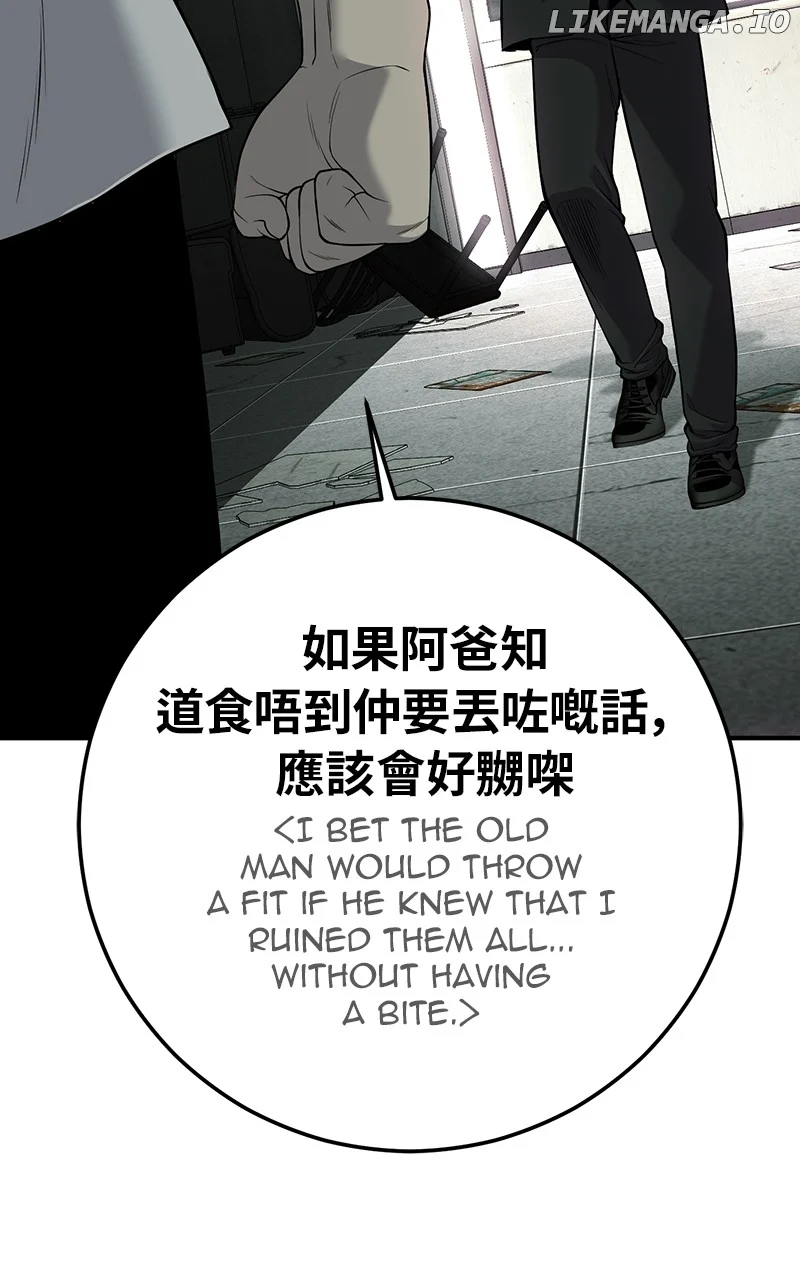 Page 6 of Chapter 29