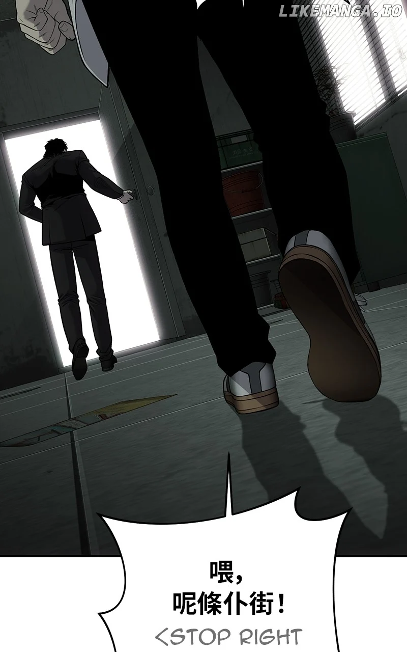 Page 170 of Chapter 29