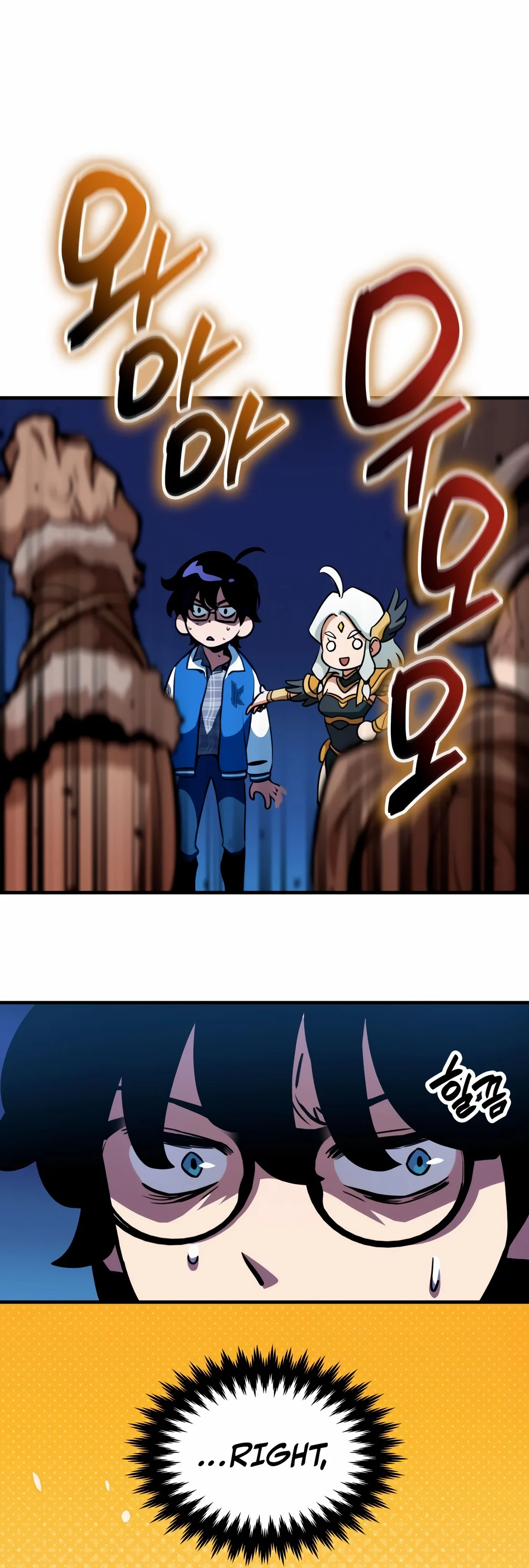 Page 23 of Chapter 1