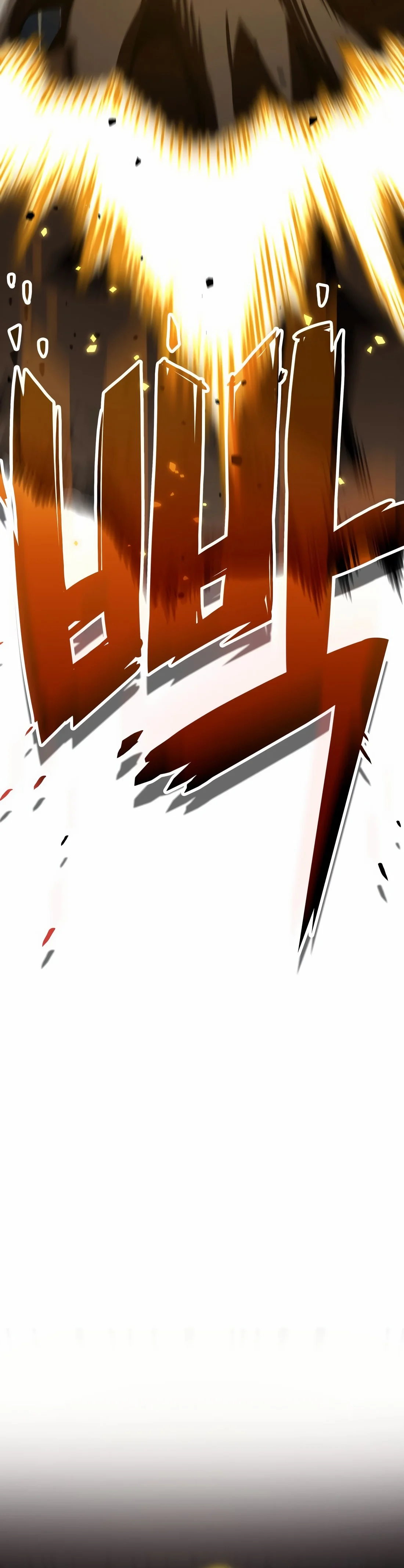 Page 52 of Chapter 1