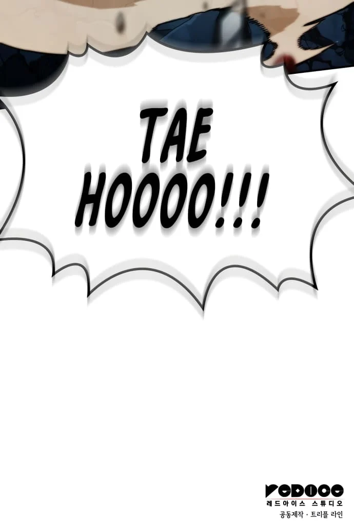 Page 18 of Chapter 8