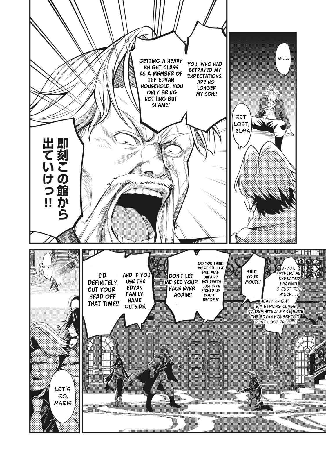 Page 17 of Chapter 1.1