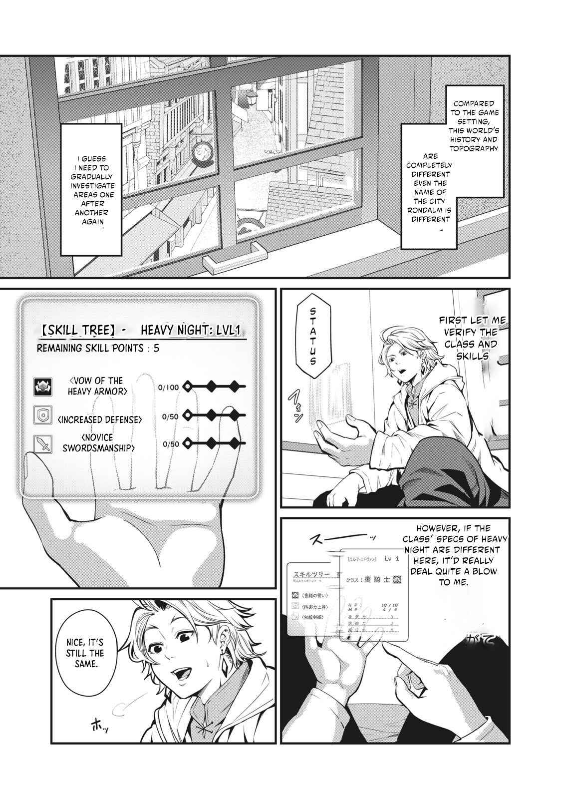 Page 3 of Chapter 1.2