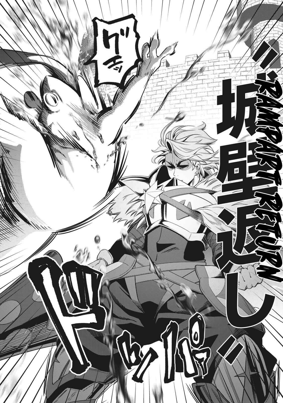 Page 10 of Chapter 1.2