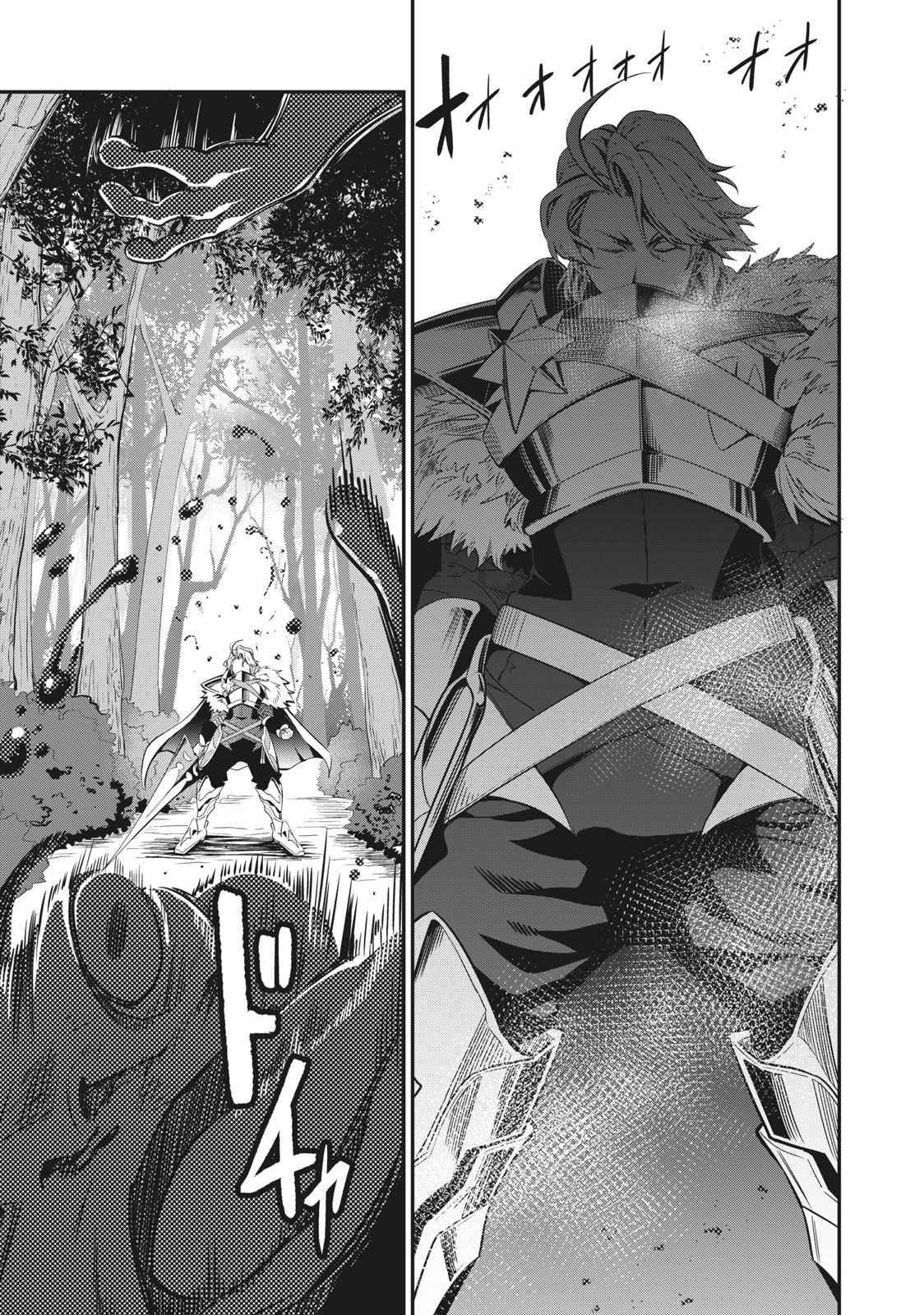 Page 11 of Chapter 1.2