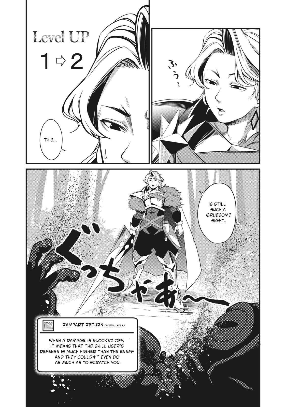 Page 12 of Chapter 1.2