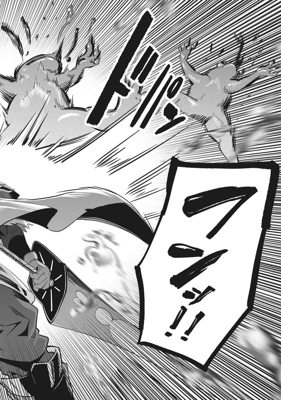 Page 18 of Chapter 1.2