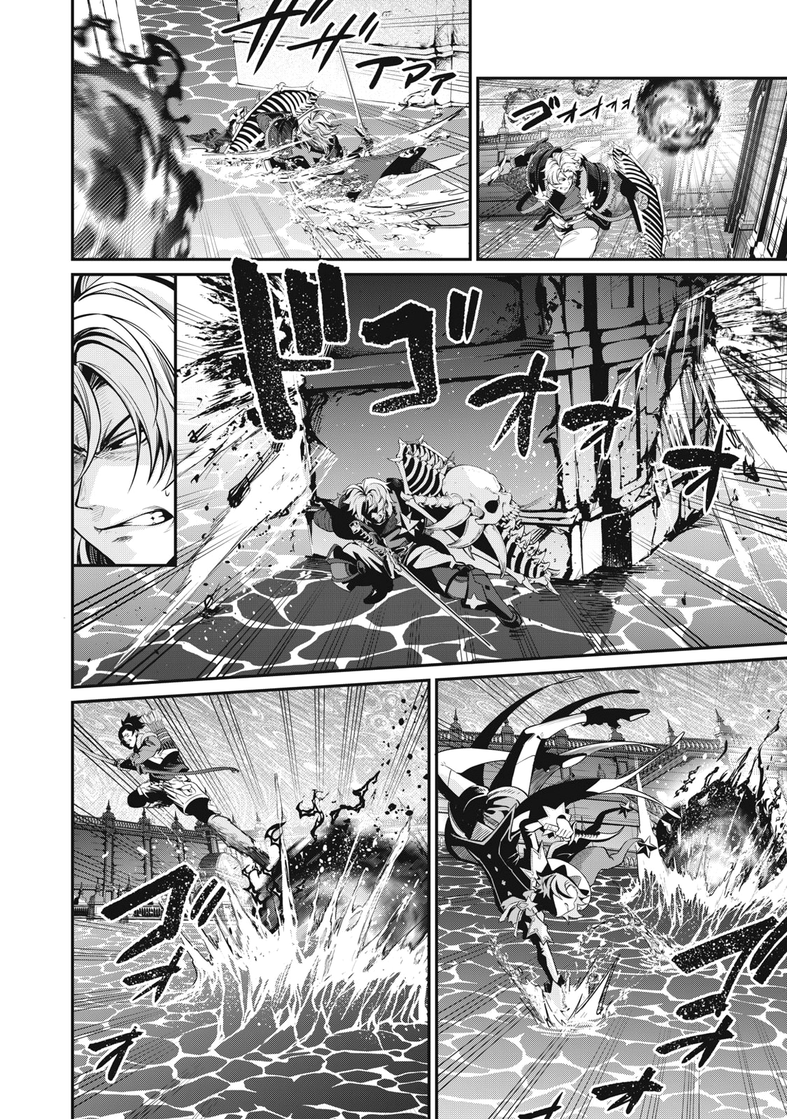 Page 5 of Chapter 100