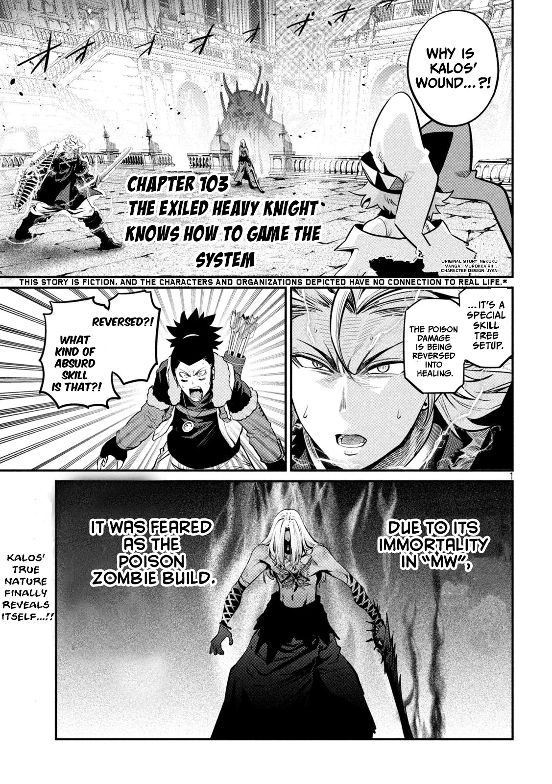 Page 1 of Chapter 103