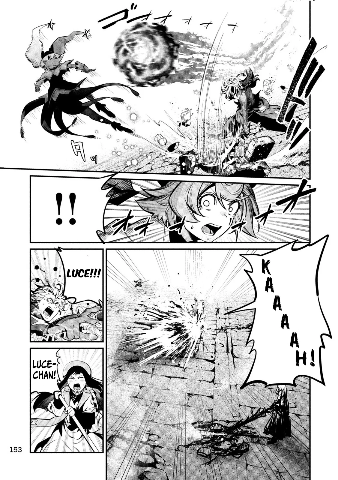 Page 3 of Chapter 104