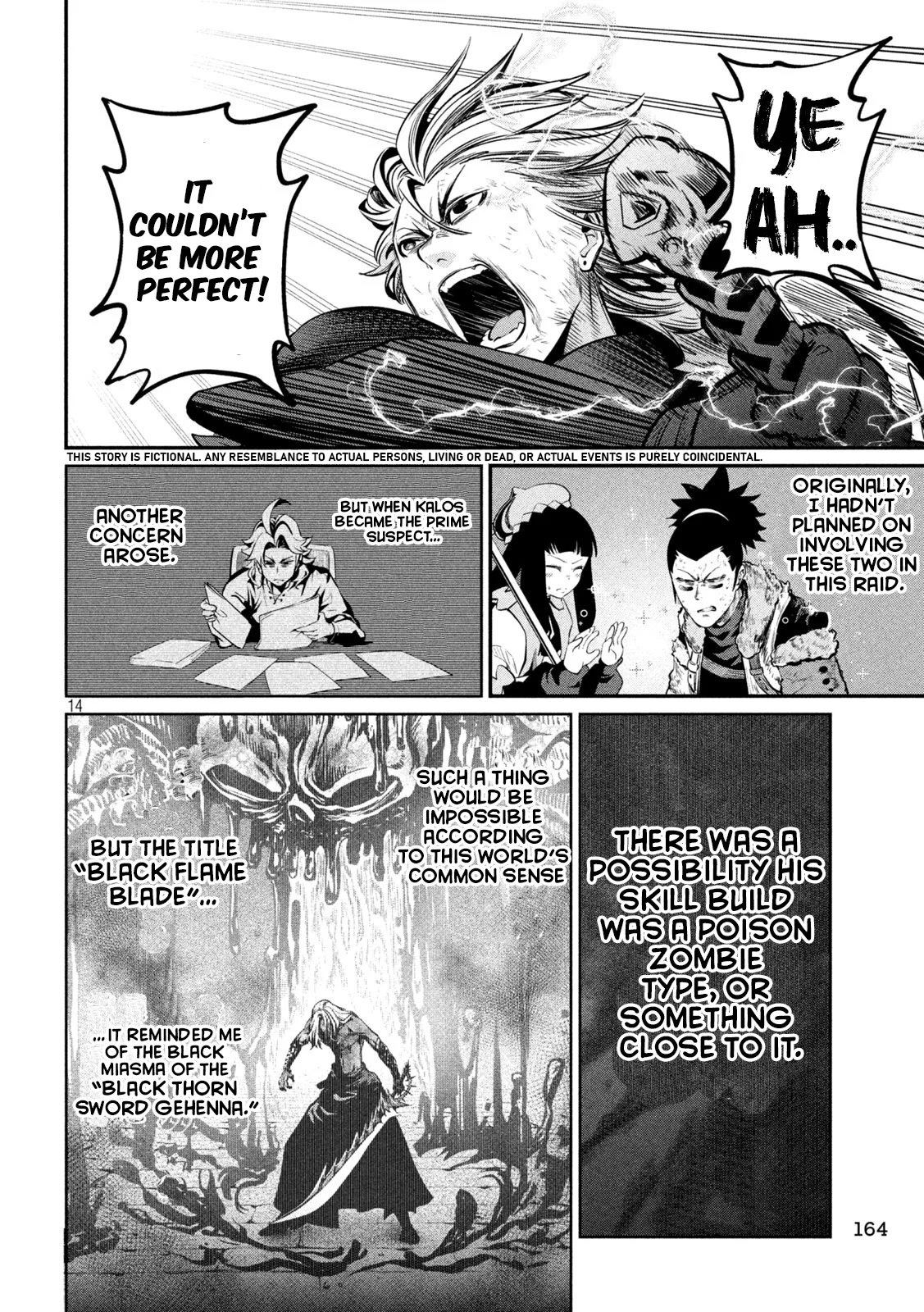 Page 14 of Chapter 104