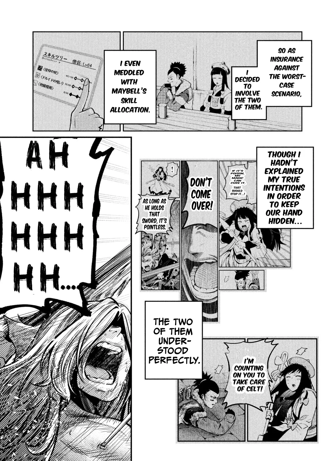 Page 15 of Chapter 104