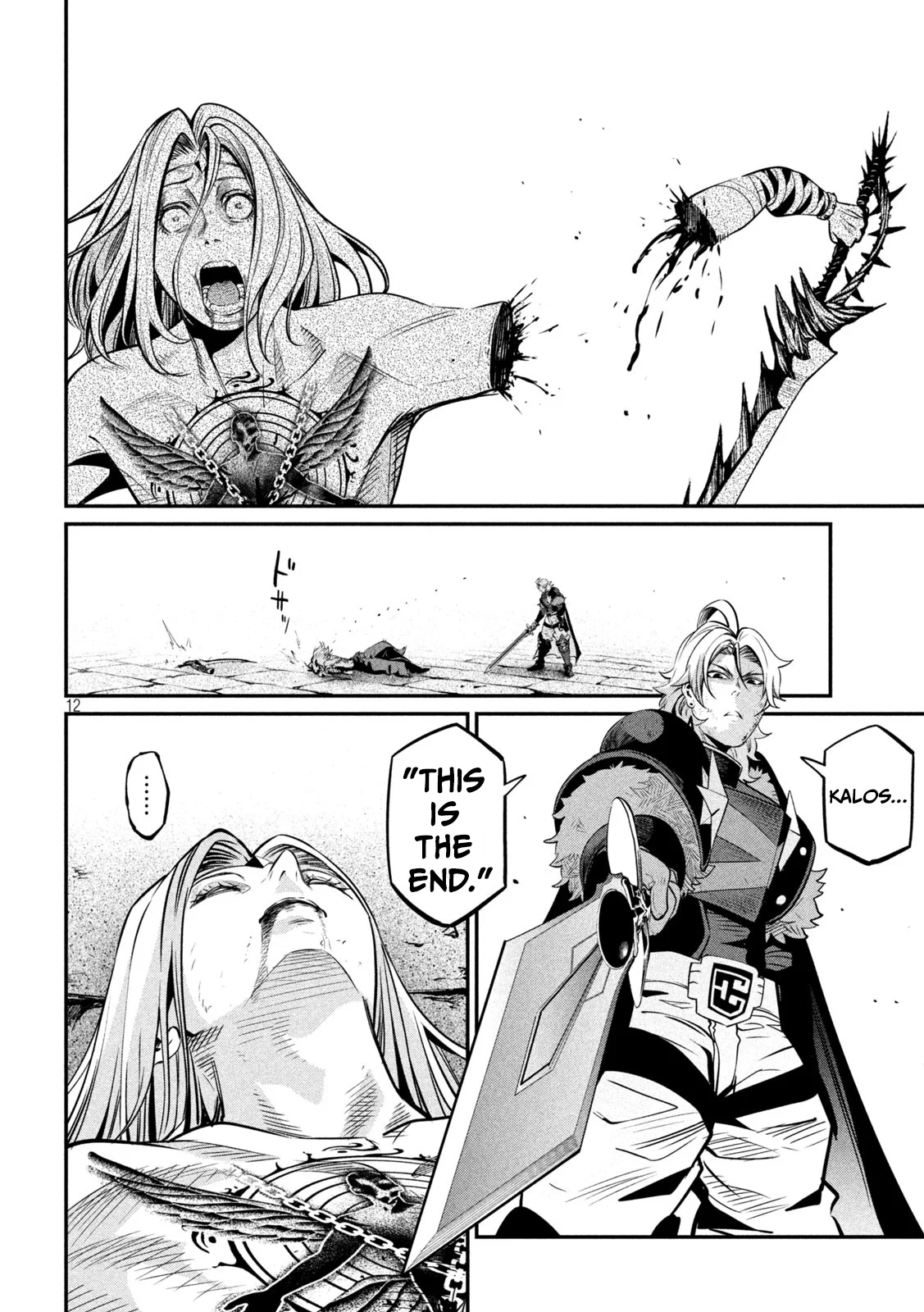 Page 12 of Chapter 105