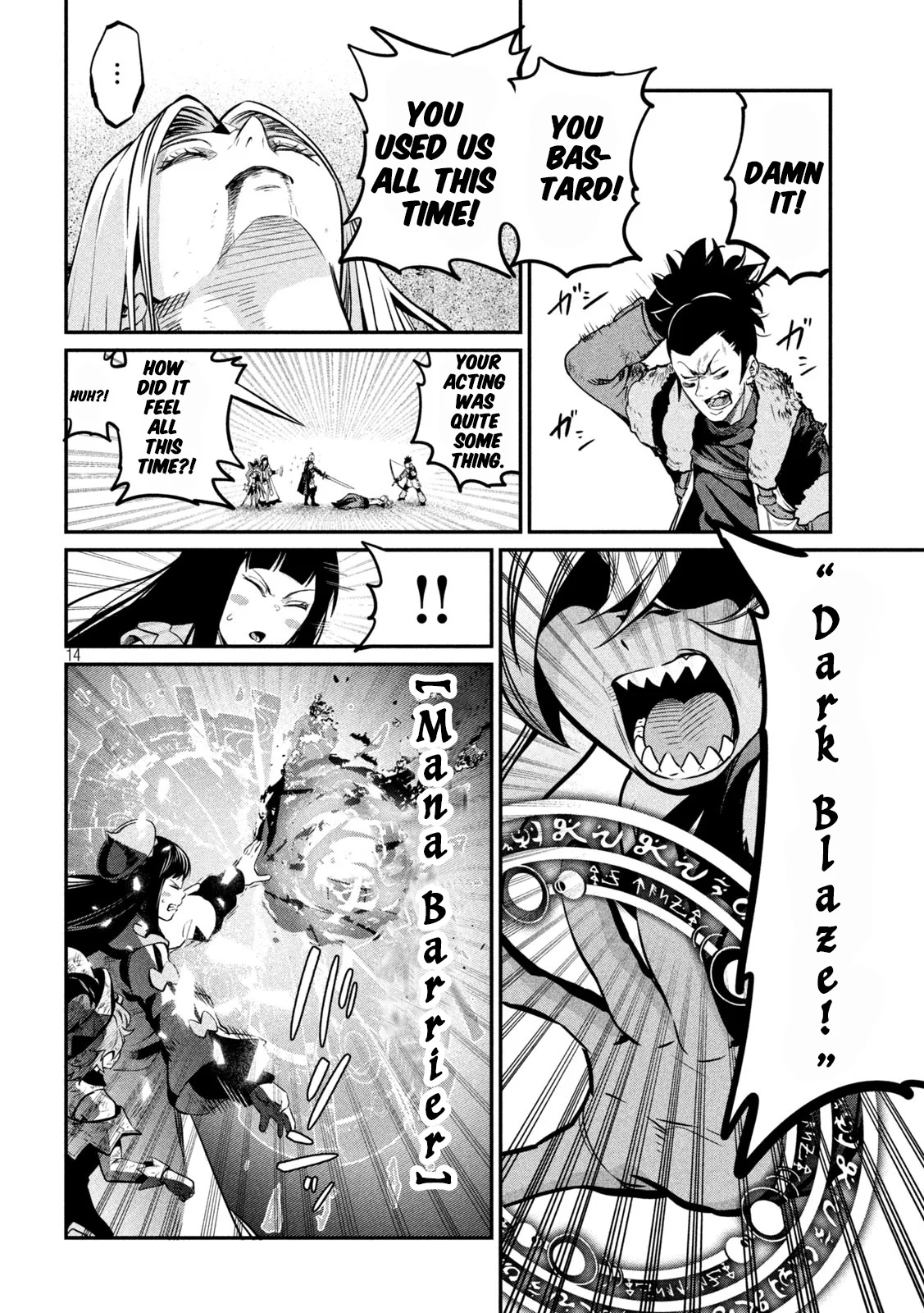 Page 14 of Chapter 105