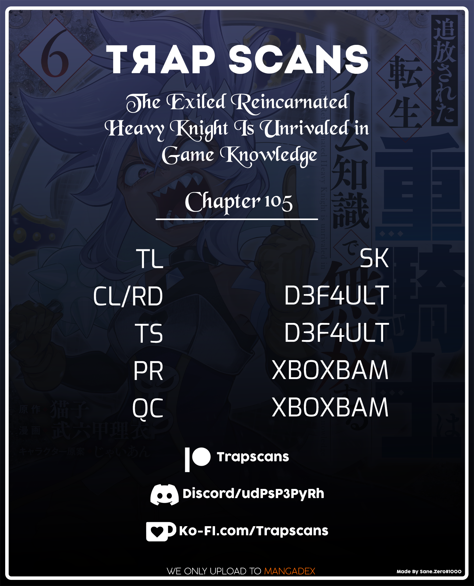 Page 21 of Chapter 105
