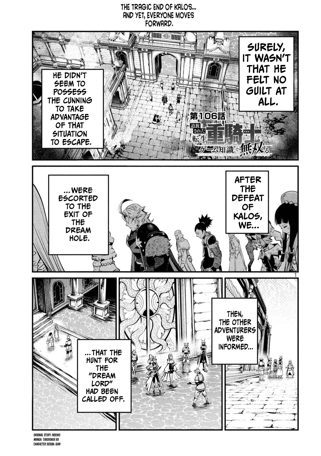 Page 1 of Chapter 106