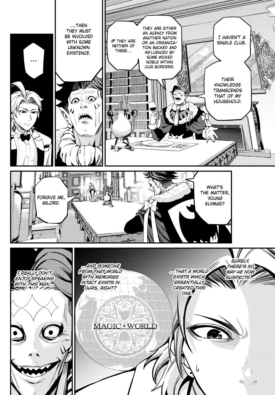 Page 16 of Chapter 107