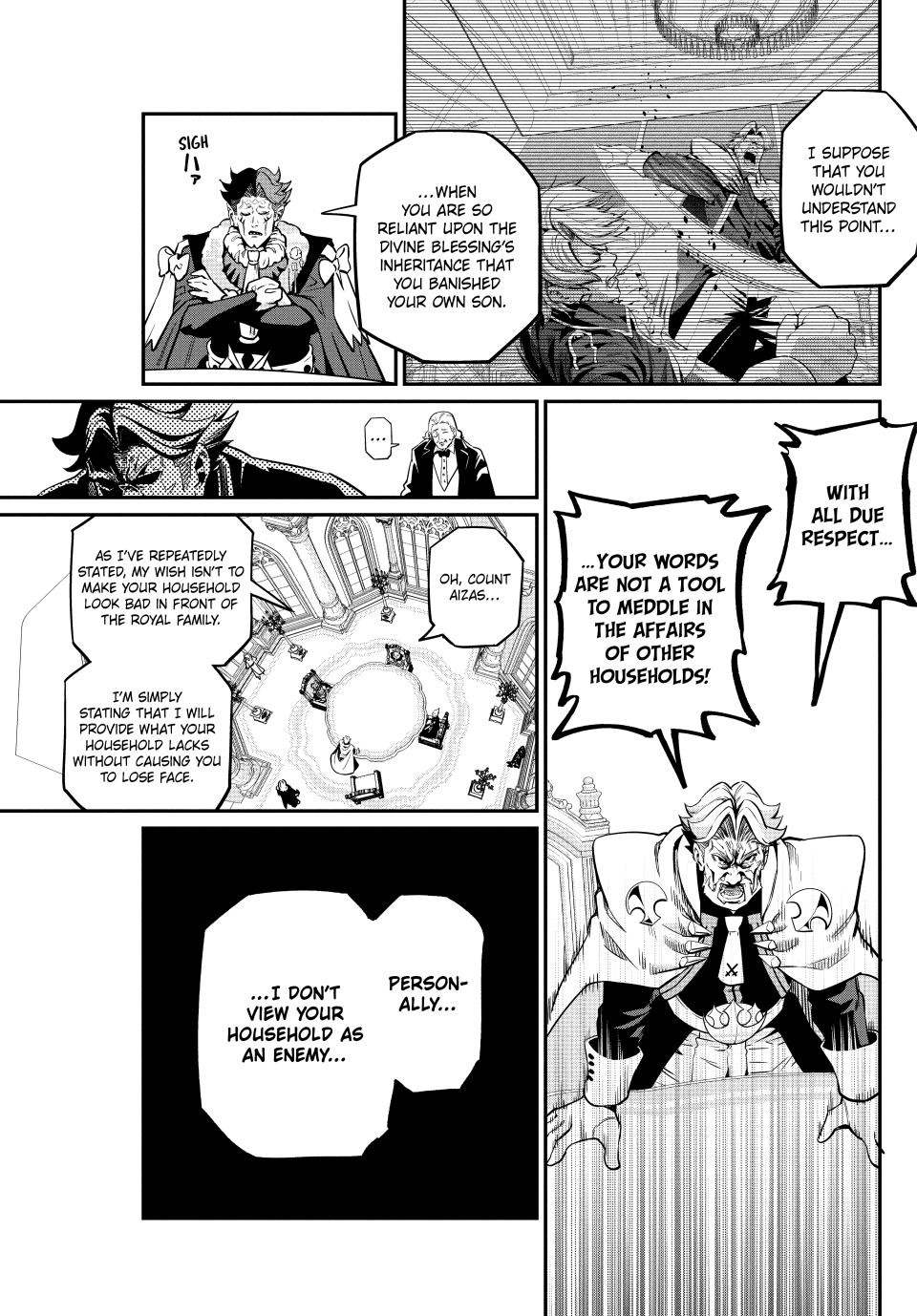 Page 13 of Chapter 108