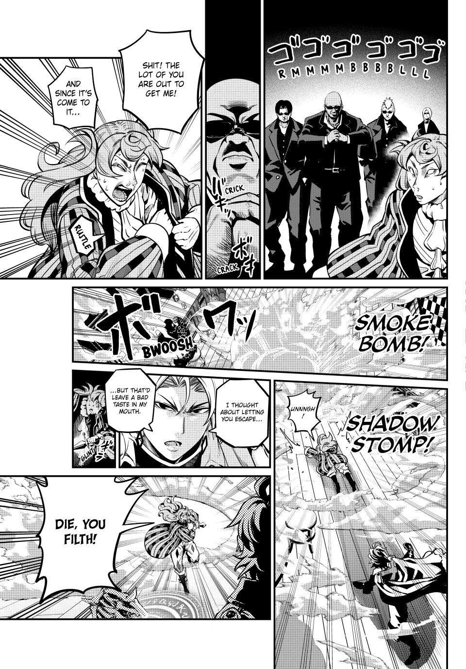 Page 15 of Chapter 110