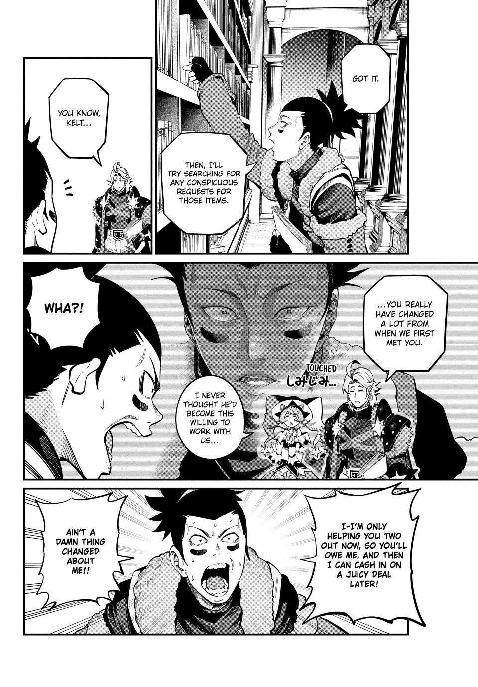 Page 2 of Chapter 113