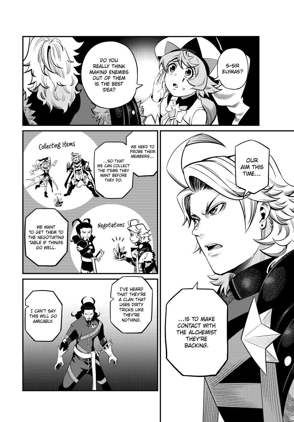Page 6 of Chapter 114