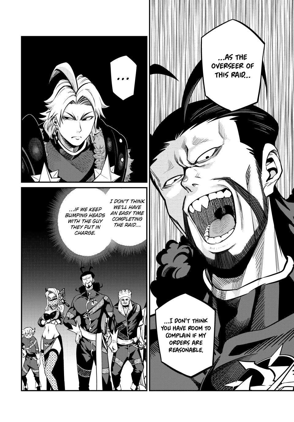 Page 6 of Chapter 115