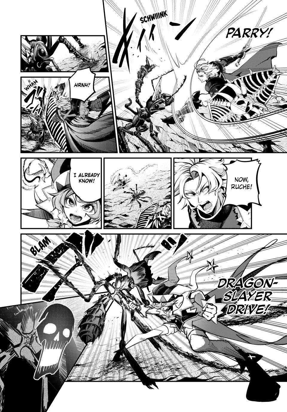 Page 12 of Chapter 115
