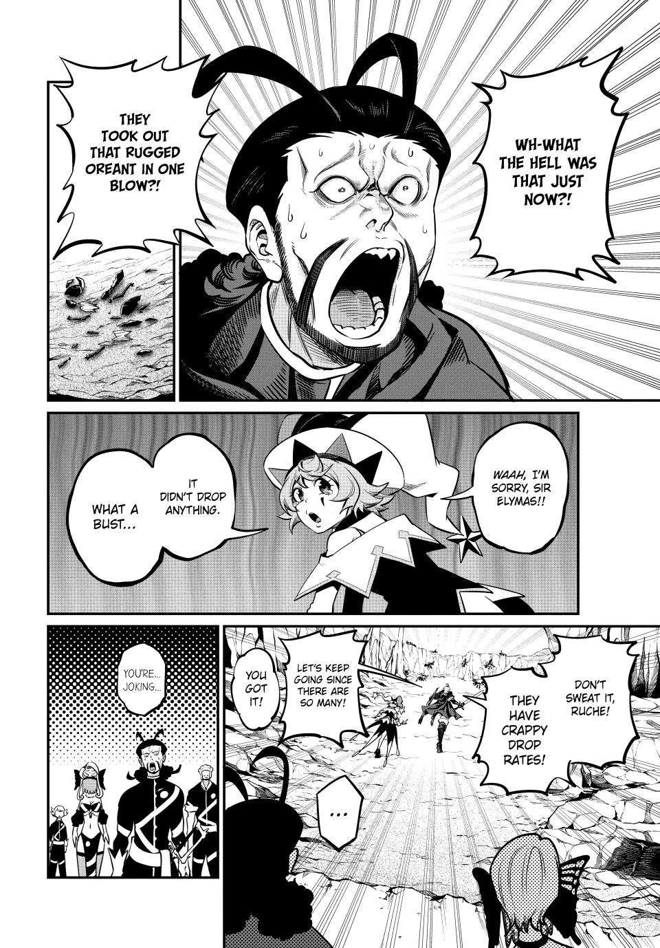 Page 14 of Chapter 115