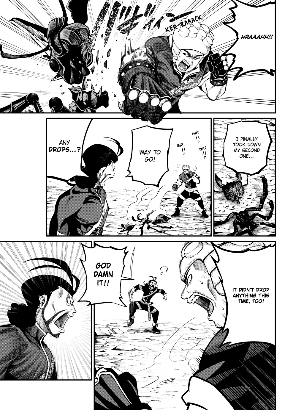 Page 5 of Chapter 117