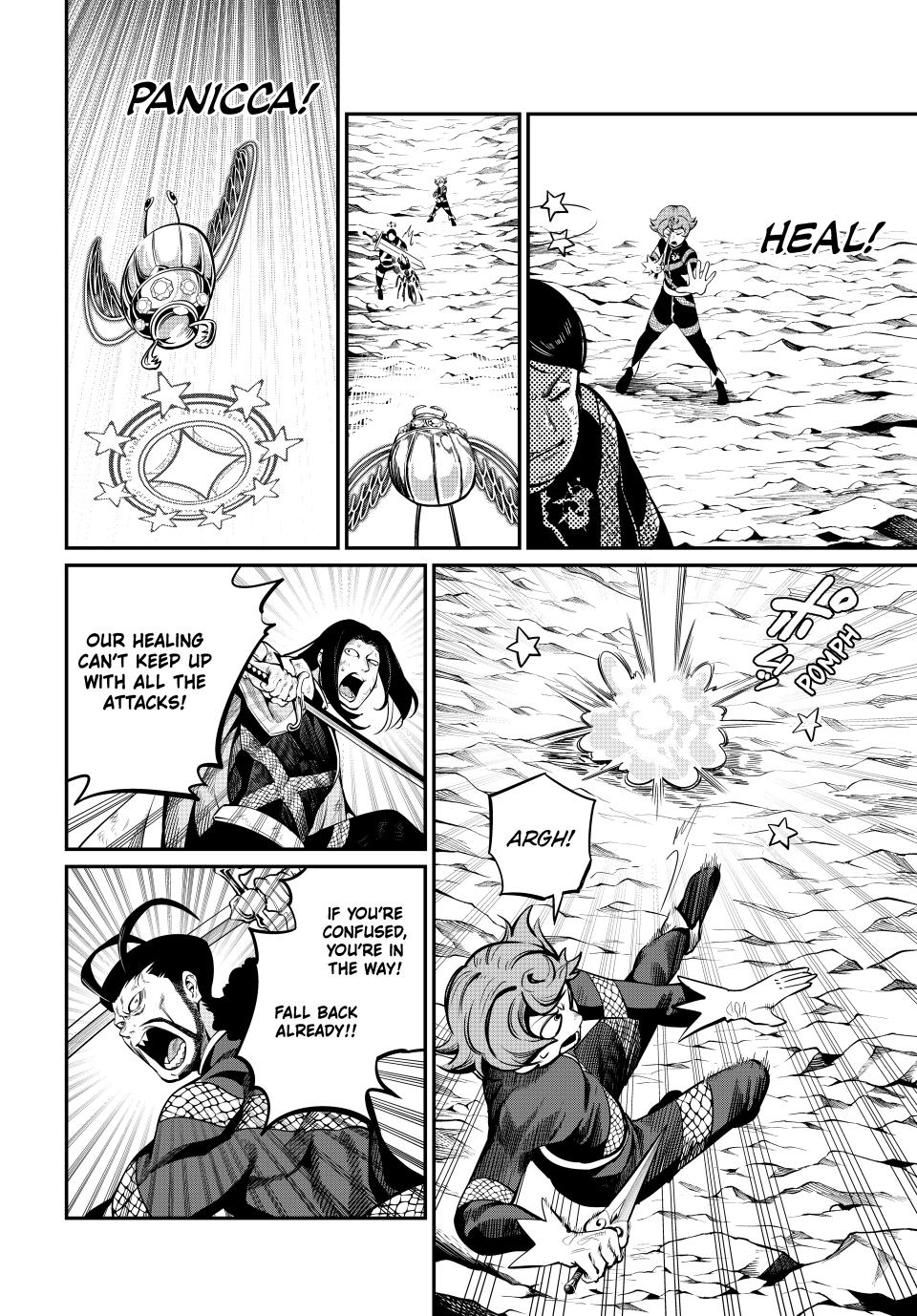 Page 2 of Chapter 118