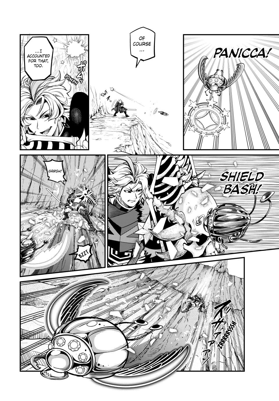 Page 12 of Chapter 118