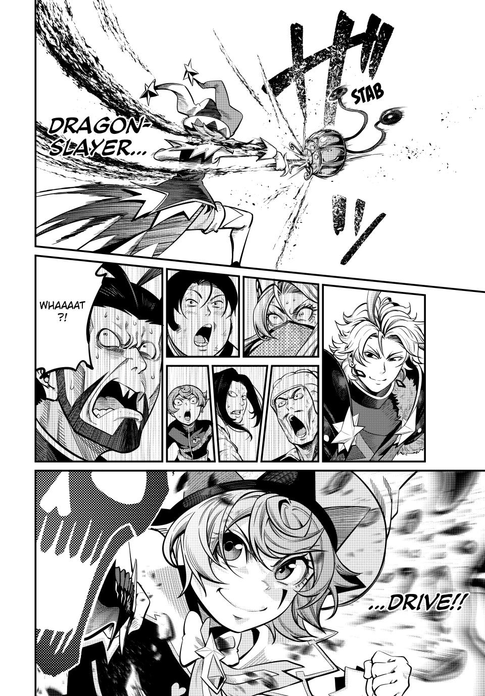 Page 14 of Chapter 118