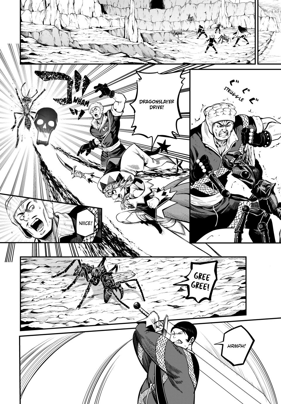 Page 4 of Chapter 119