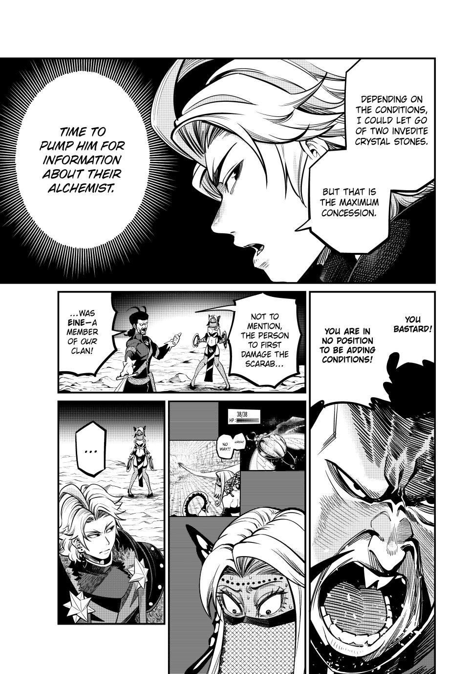 Page 11 of Chapter 119