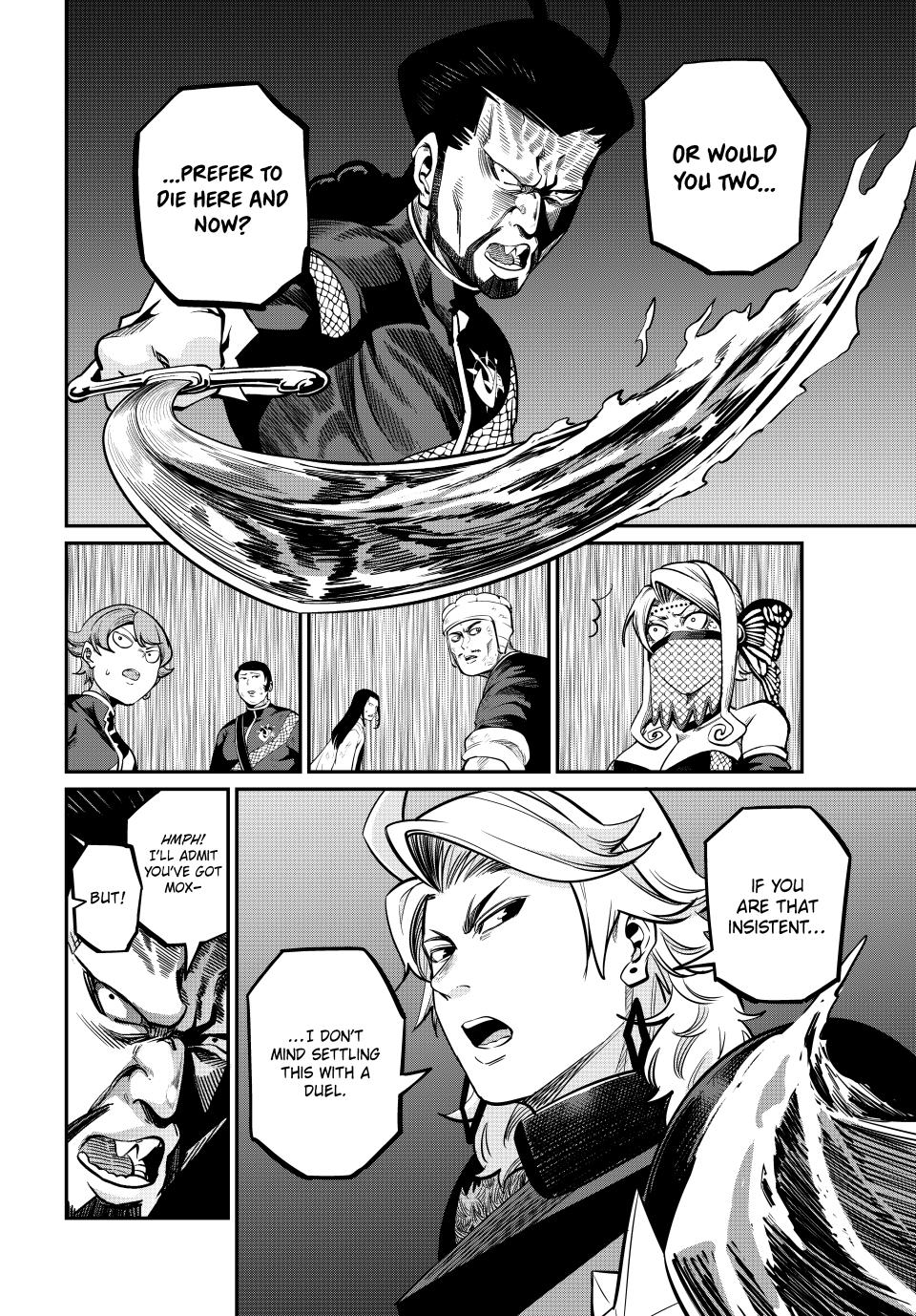 Page 12 of Chapter 119