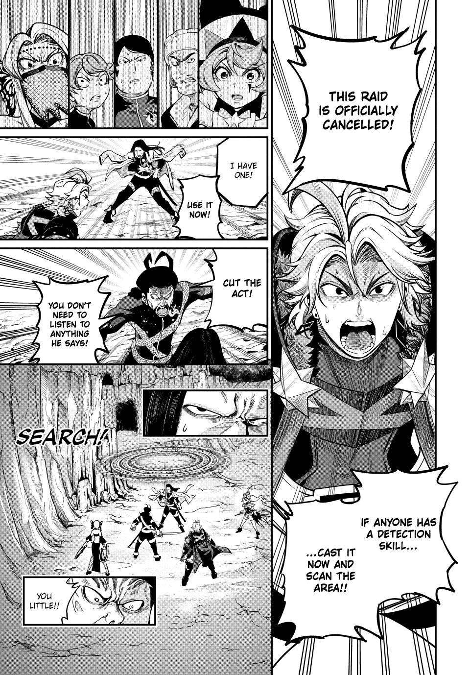 Page 15 of Chapter 119