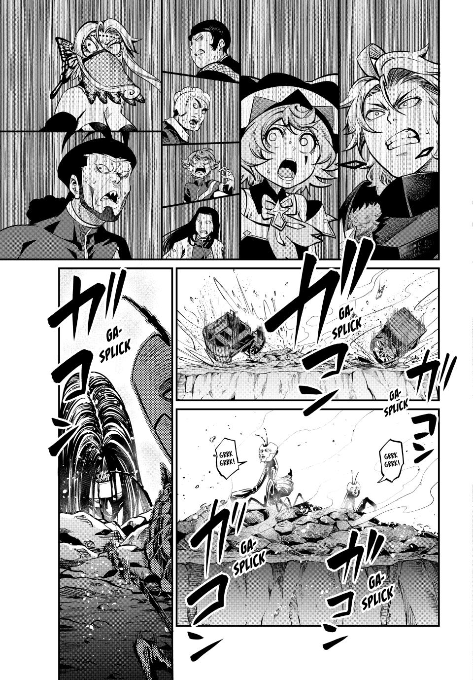 Page 5 of Chapter 120