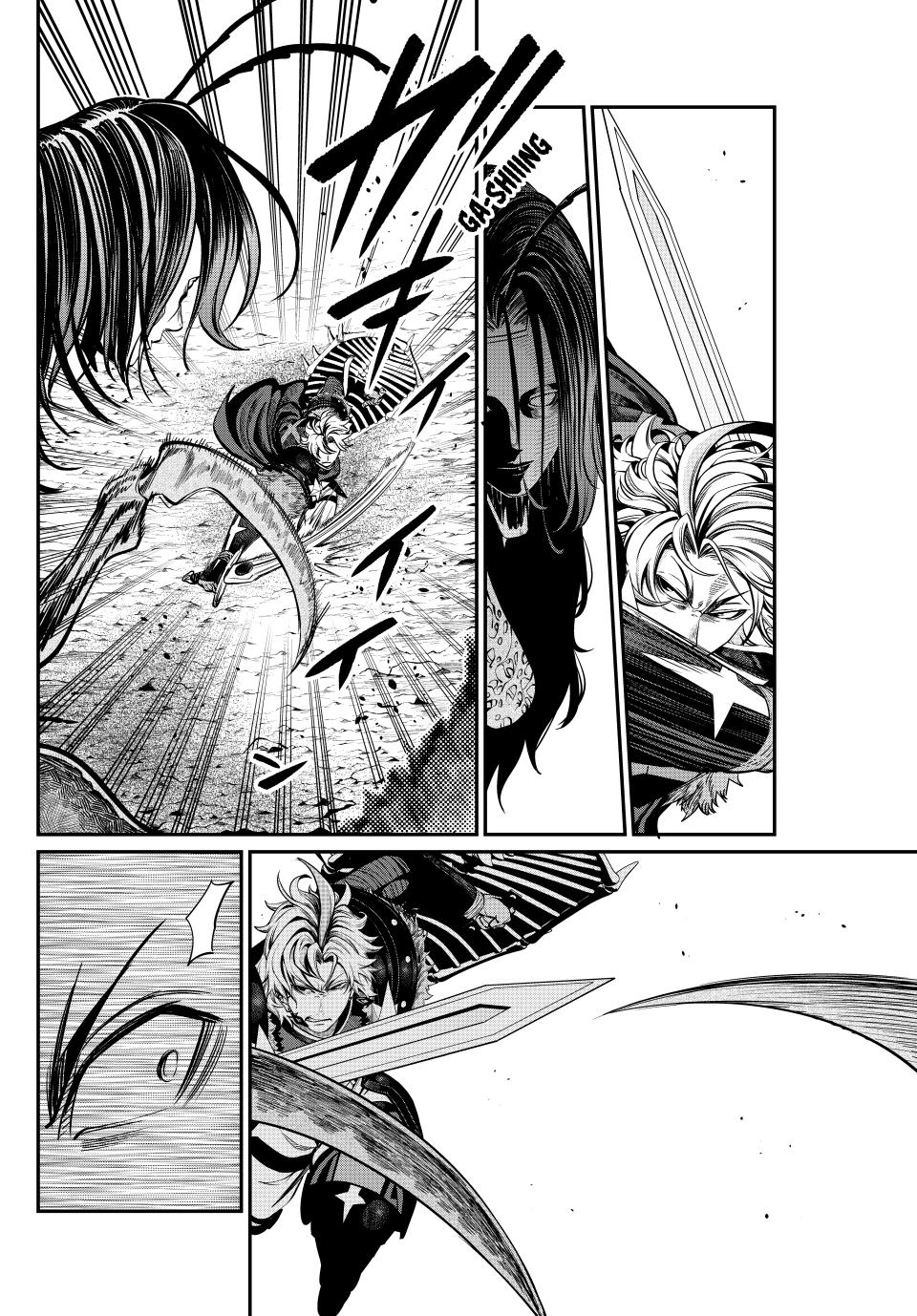 Page 2 of Chapter 121