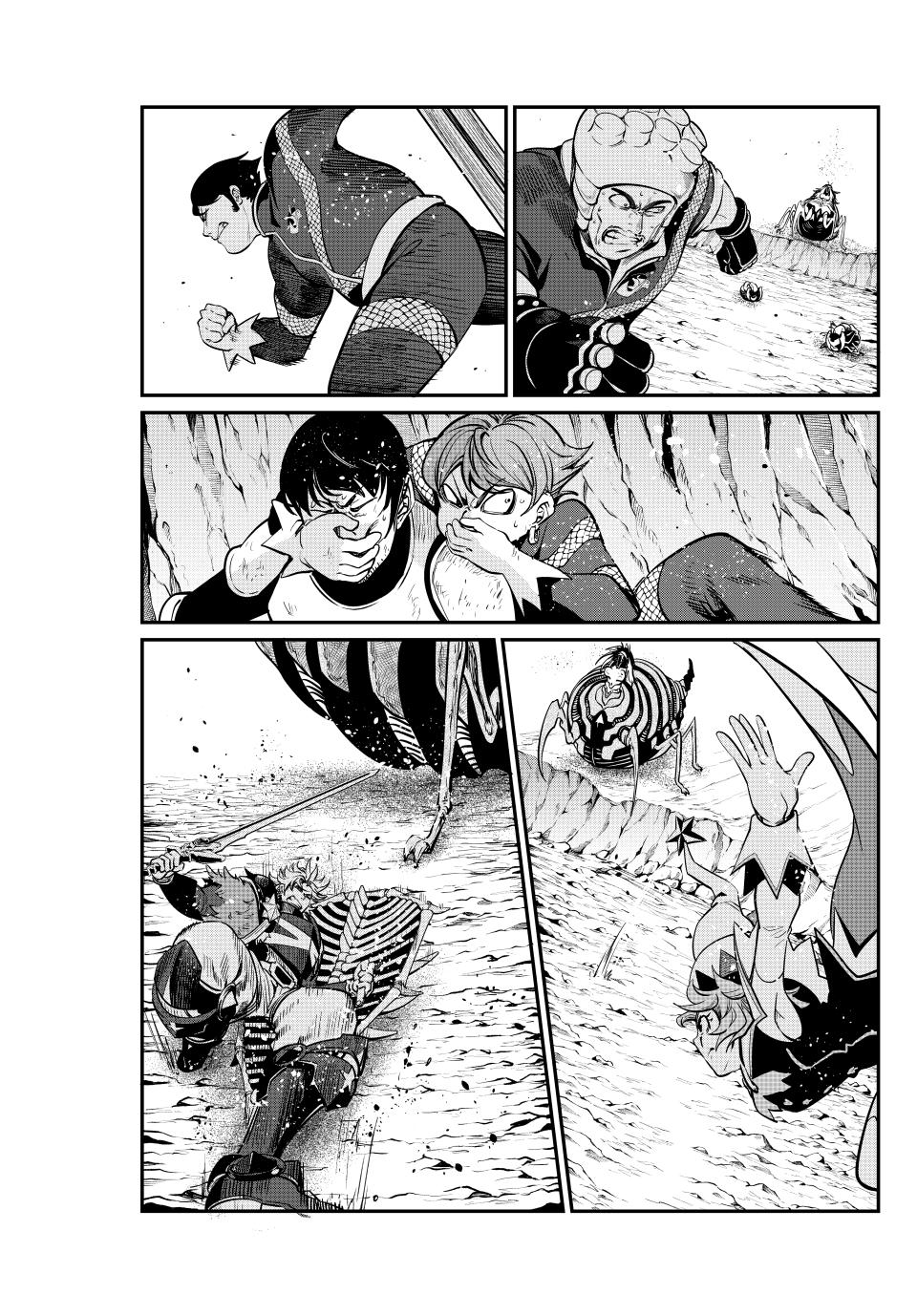 Page 9 of Chapter 121