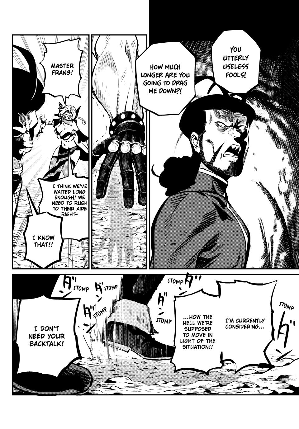 Page 12 of Chapter 121